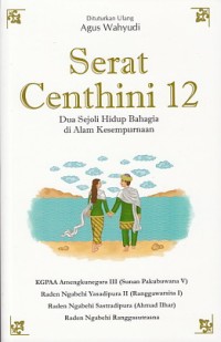 Image of Serat Centhini 12 : Dua sejoli hidup bahagia di alam kesempurnaan