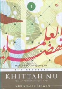 Image of Ensiklopedia Khittah NU : sejarah pemikiran khittah Nu