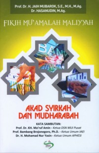 Image of Fikih Muamalah Maliyyah